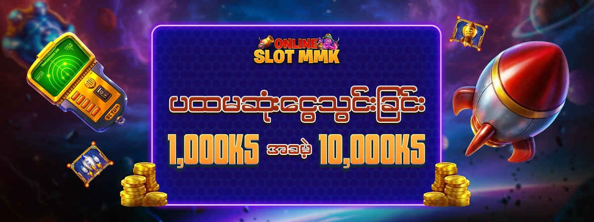 2 Banner Online Slot MMK