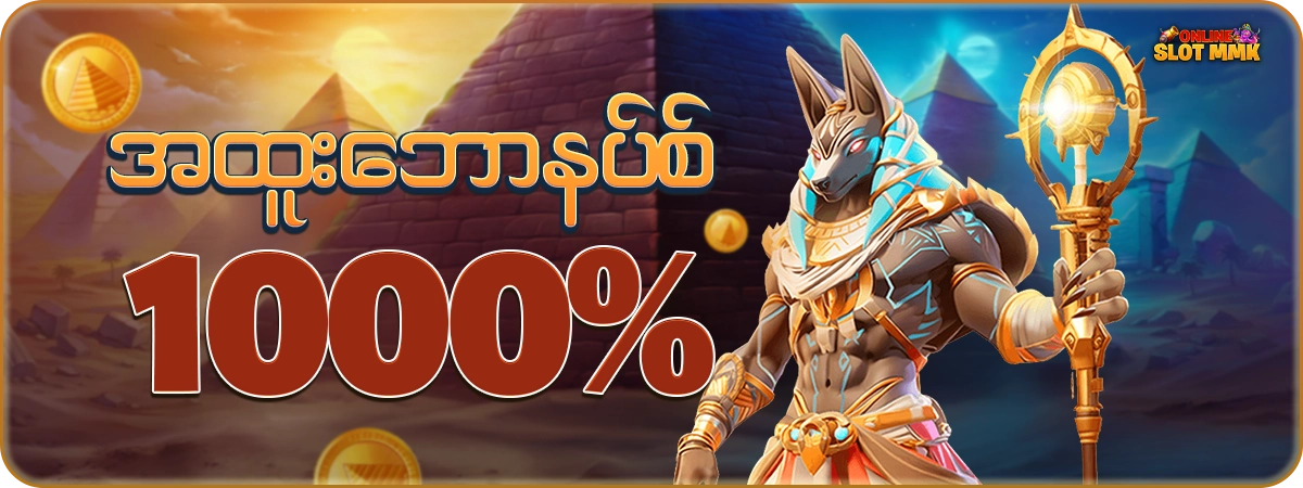 Promotion online slot mmk 4